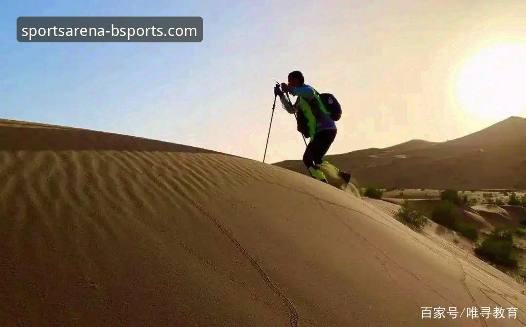 资深用户分享：如何通过b体育APP实时追踪“沙漠大满贯”的意外插曲