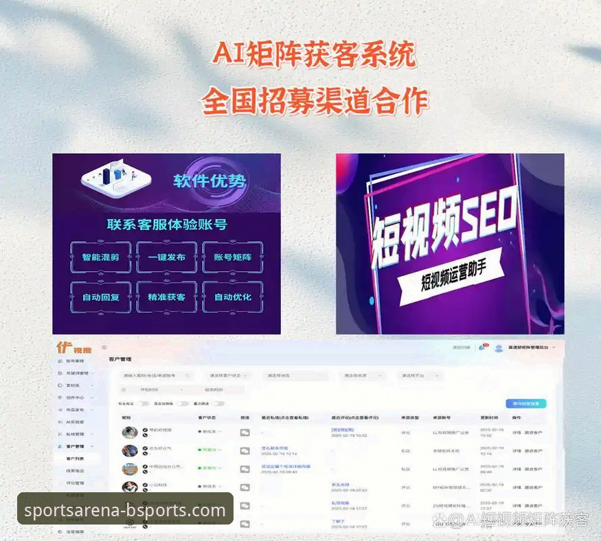 官方渠道 vs 第三方平台：一次深度的b体育免费下载评测与安全探索
