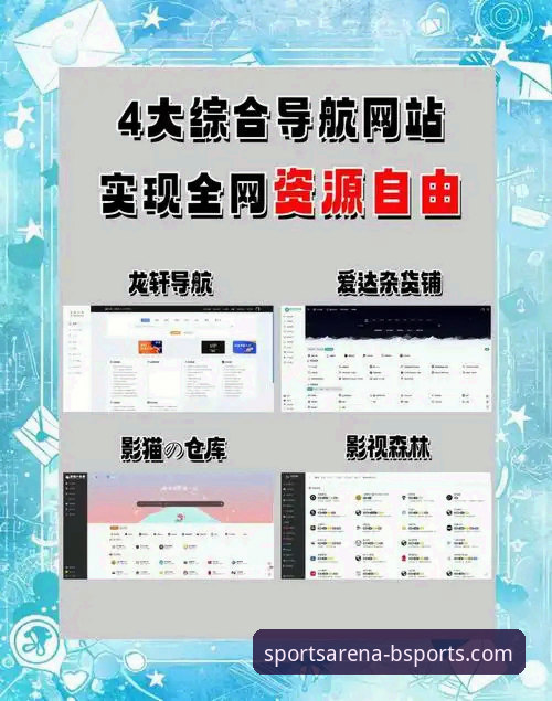 b体育官网平台APP安装与优化实用指南