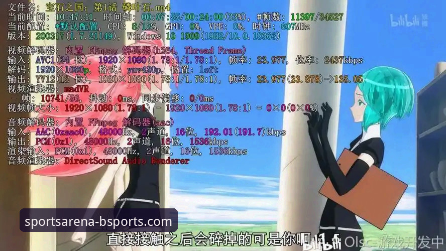 b体育稳定版下载推荐：获取流畅体验的实用指南