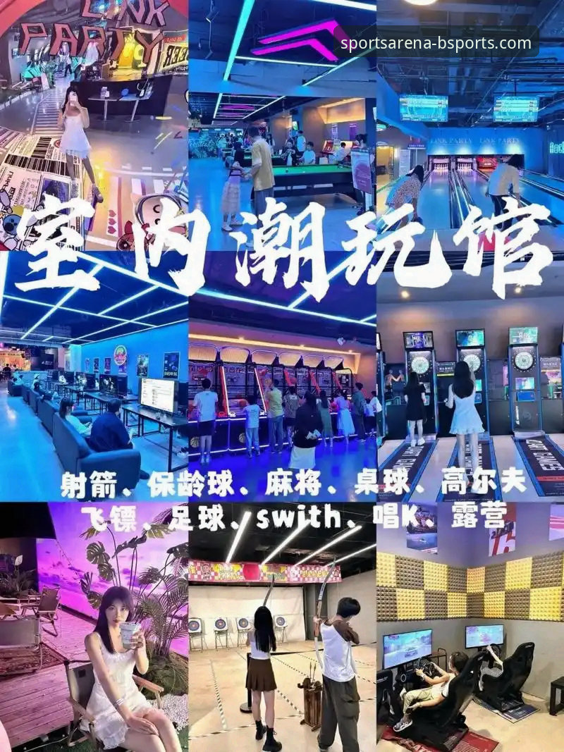 3个关键步骤与5大核心体验：资深用户带你玩转b体育娱乐平台